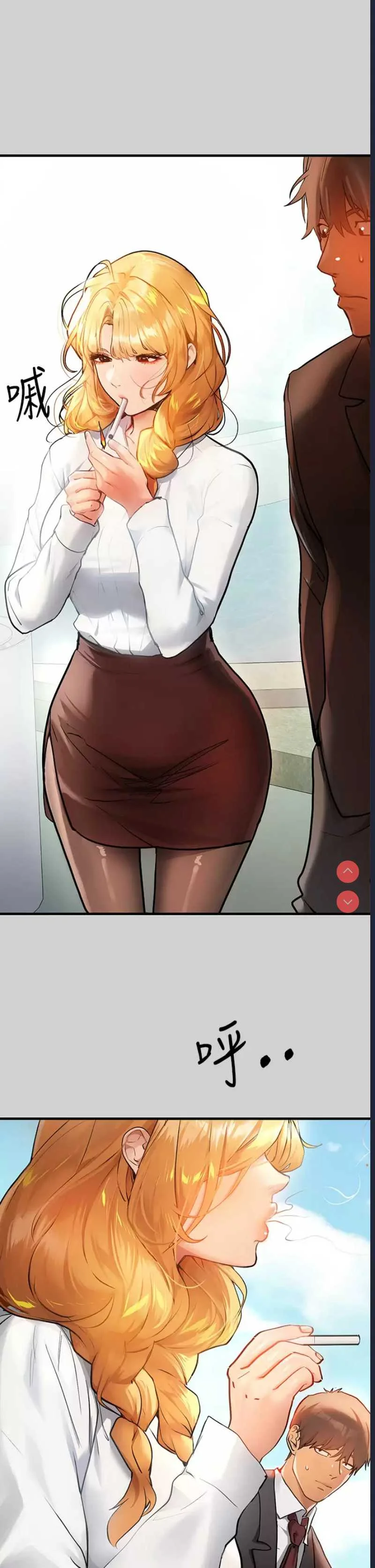 富家女姐姐