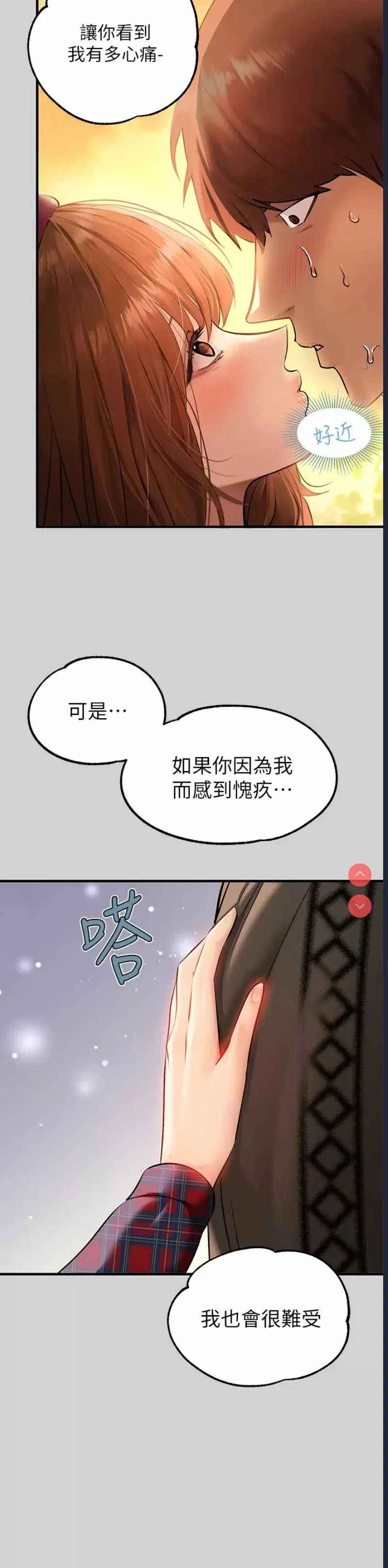 富家女姐姐
