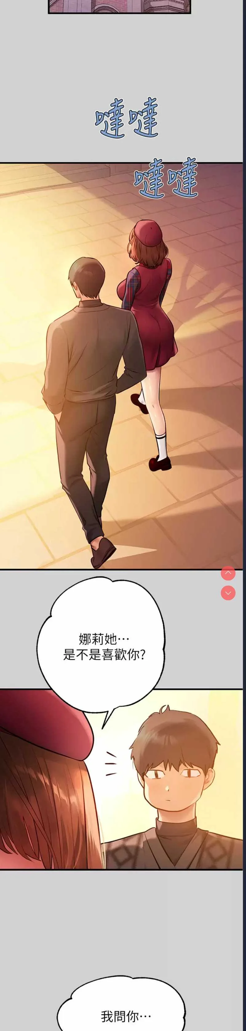 富家女姐姐