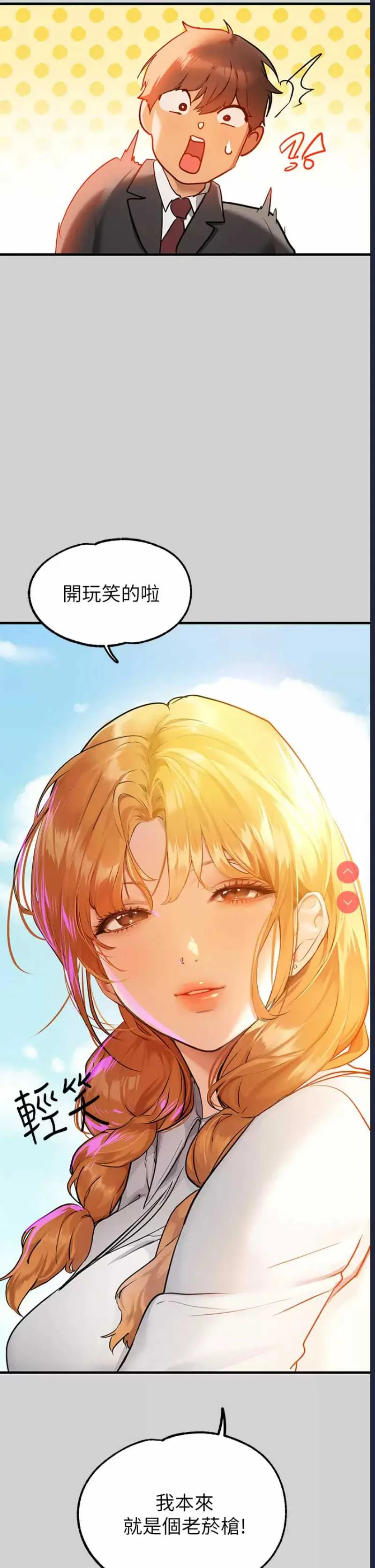 富家女姐姐