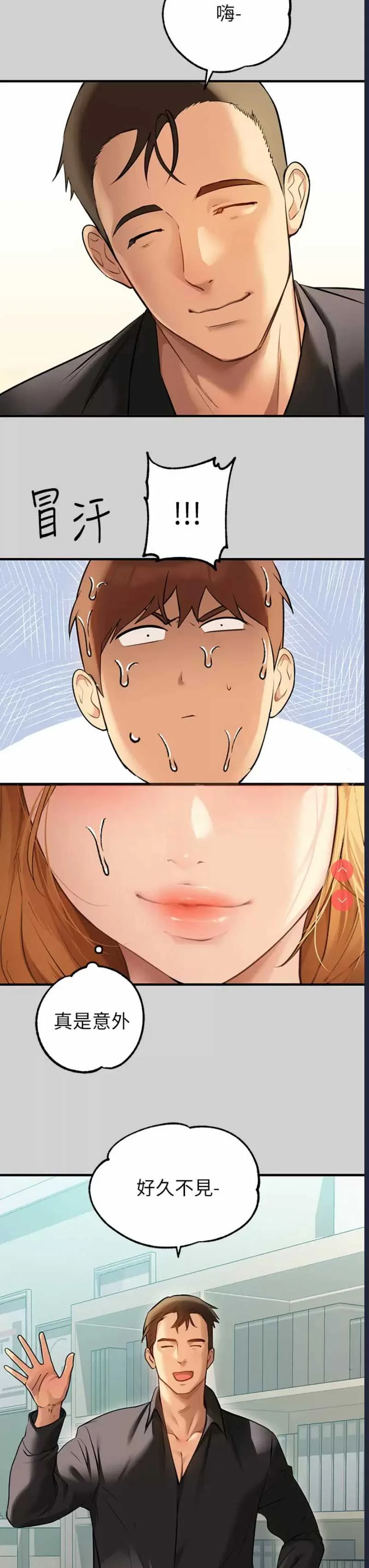 富家女姐姐