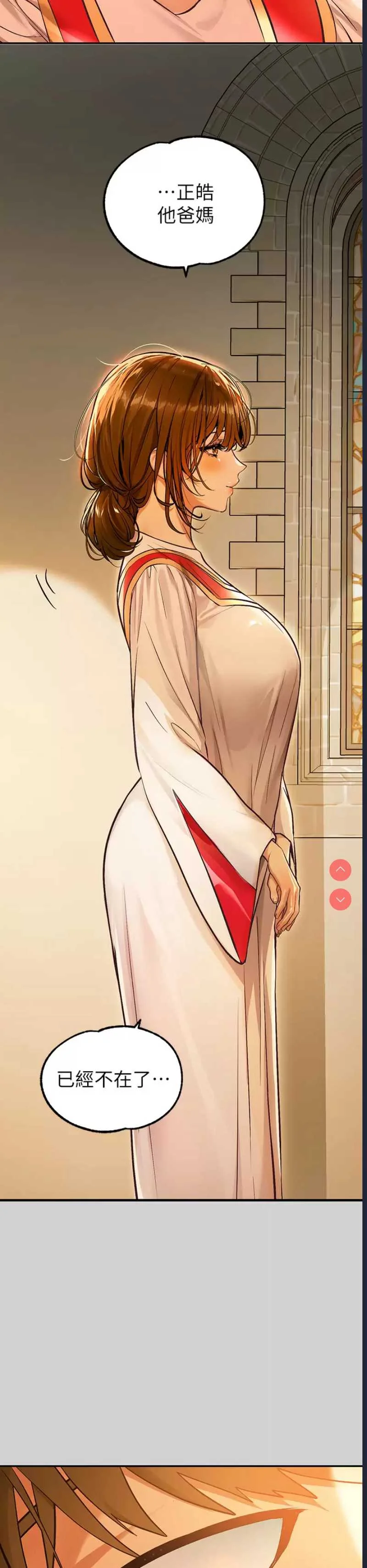 富家女姐姐