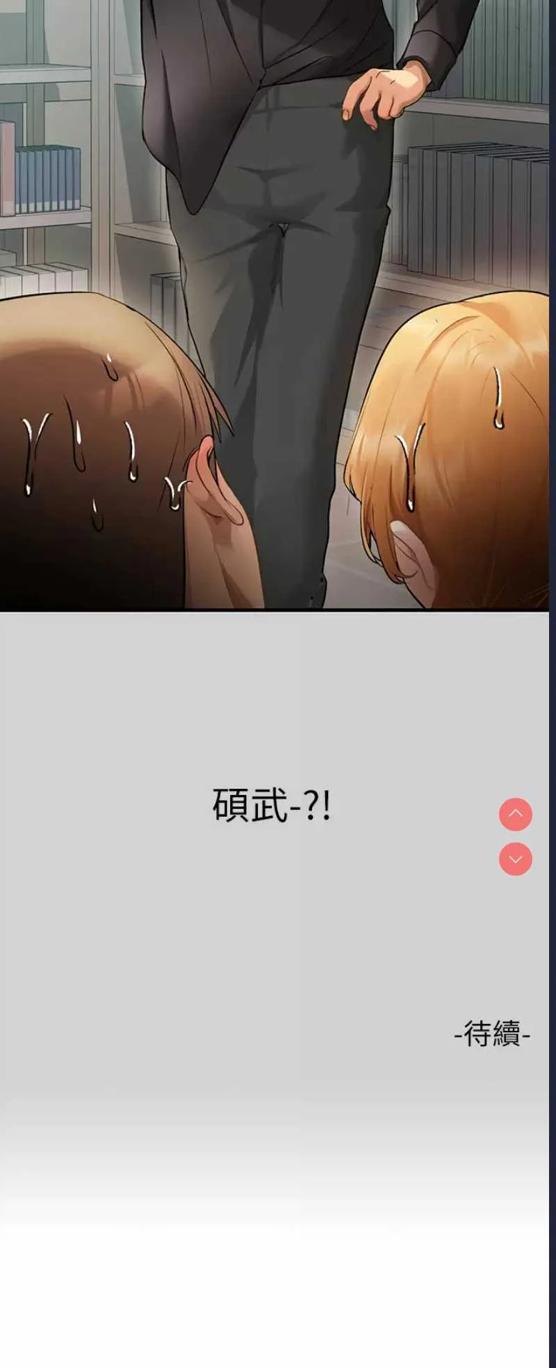 富家女姐姐