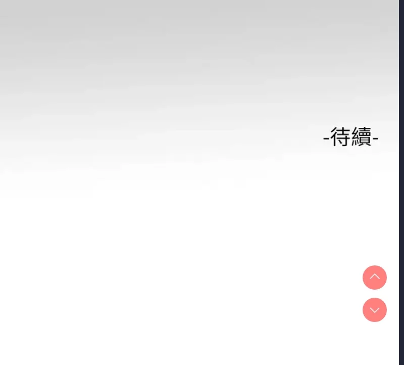 富家女姐姐