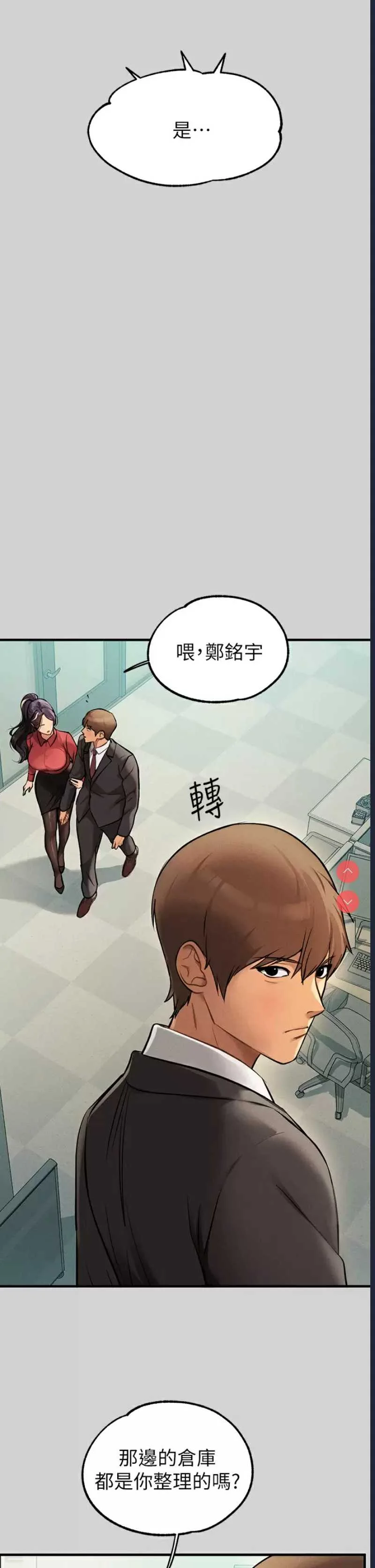 富家女姐姐