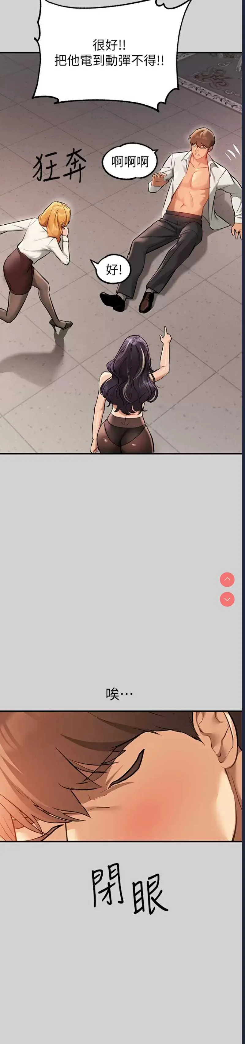 富家女姐姐