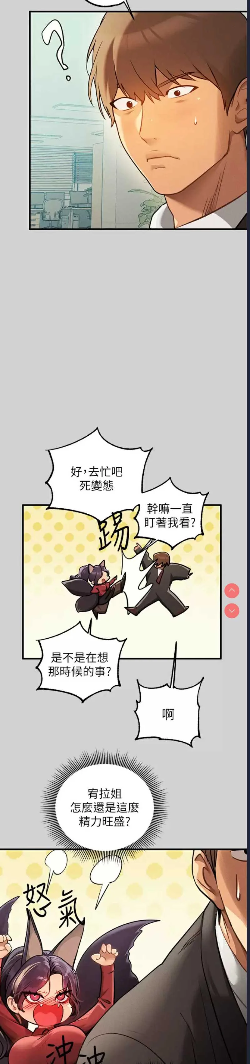 富家女姐姐