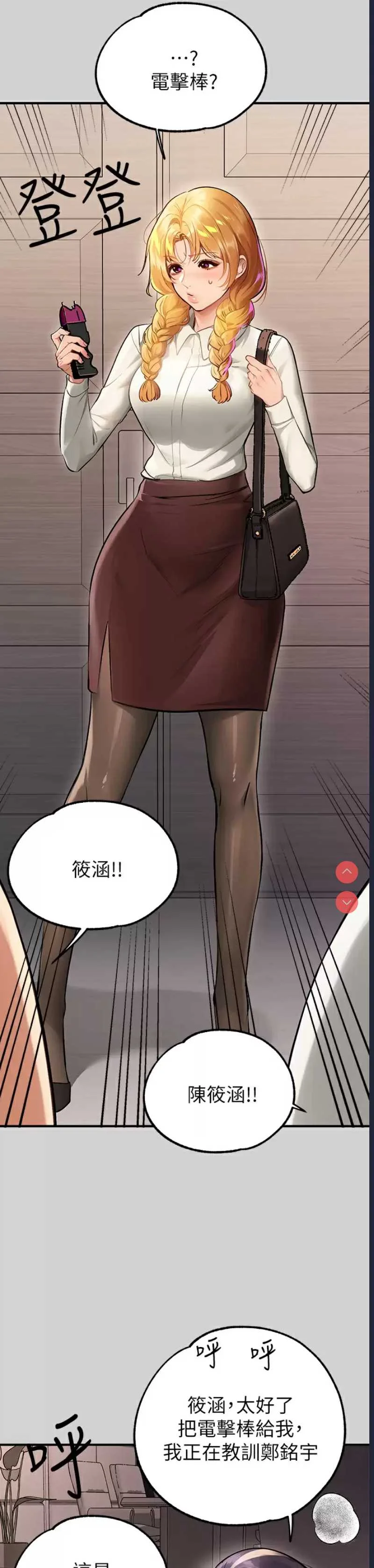 富家女姐姐