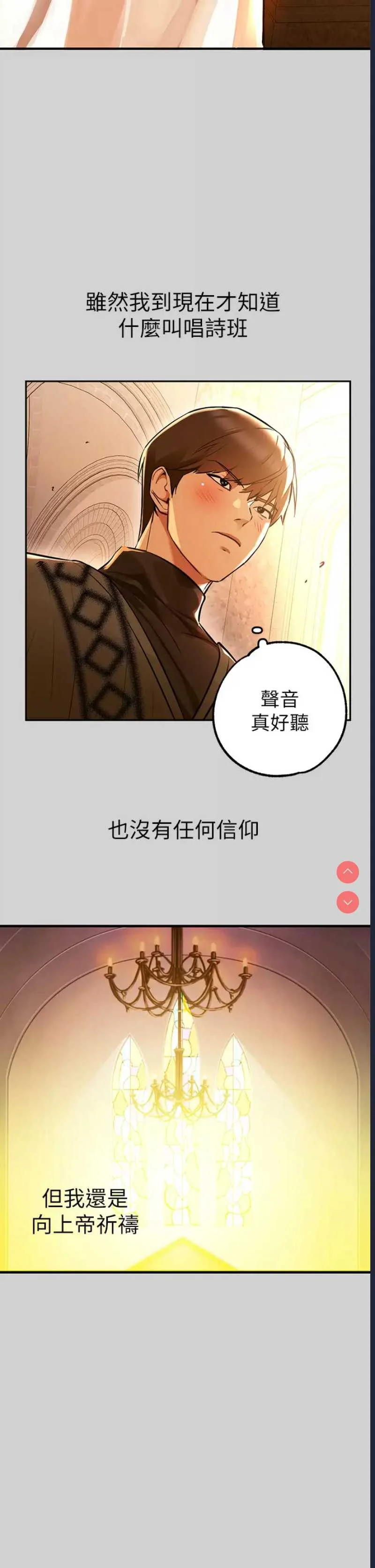 富家女姐姐