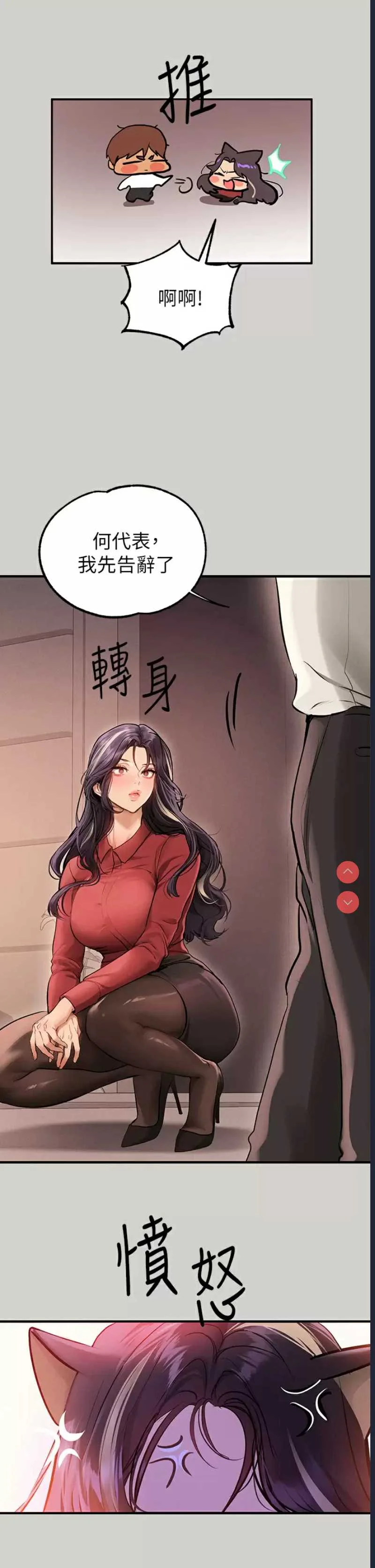 富家女姐姐