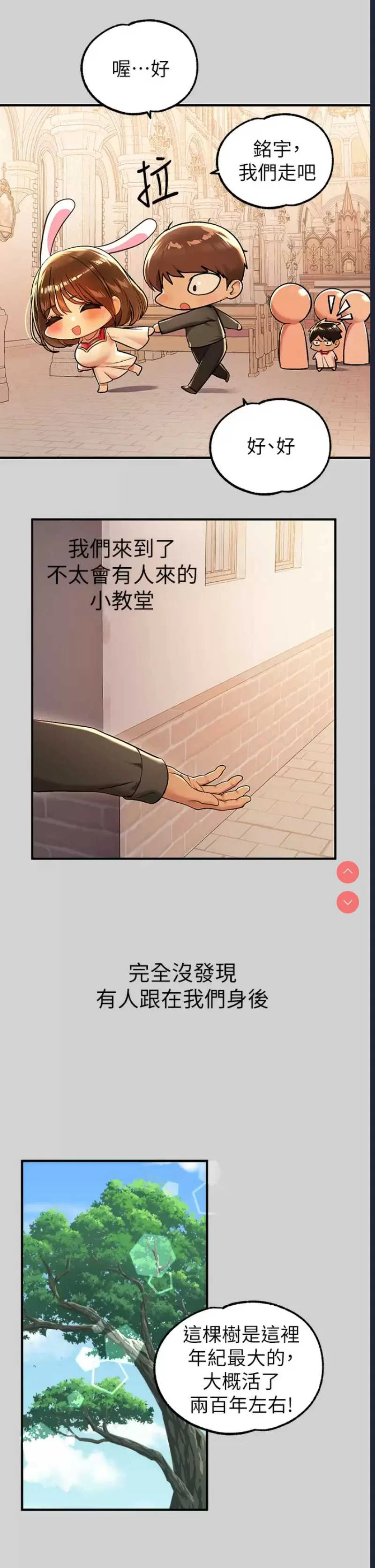 富家女姐姐