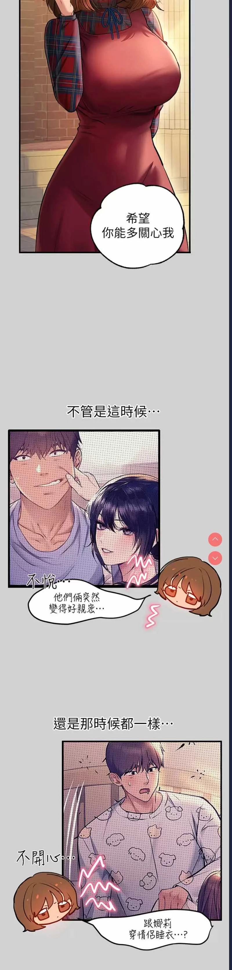 富家女姐姐