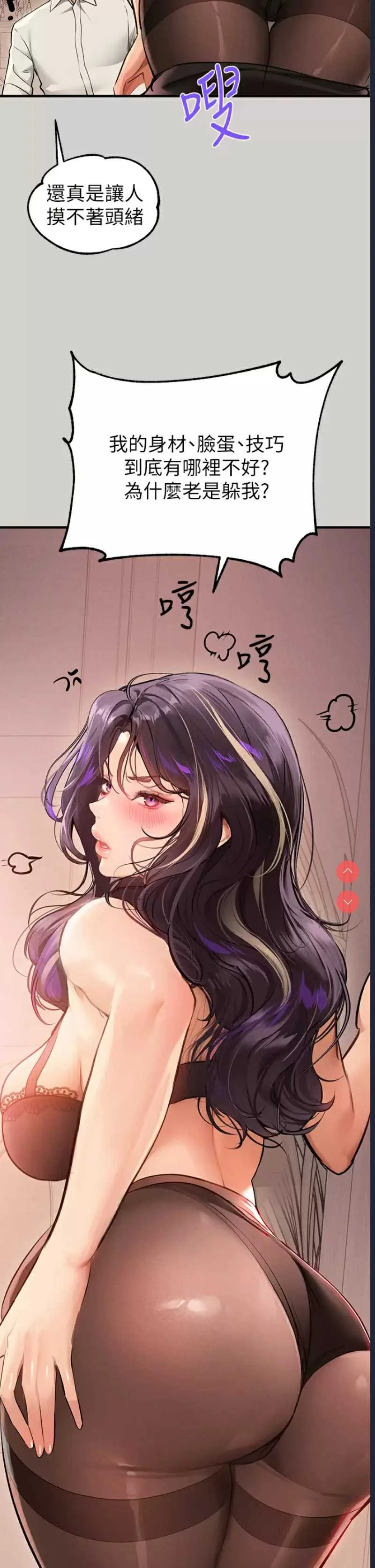 富家女姐姐