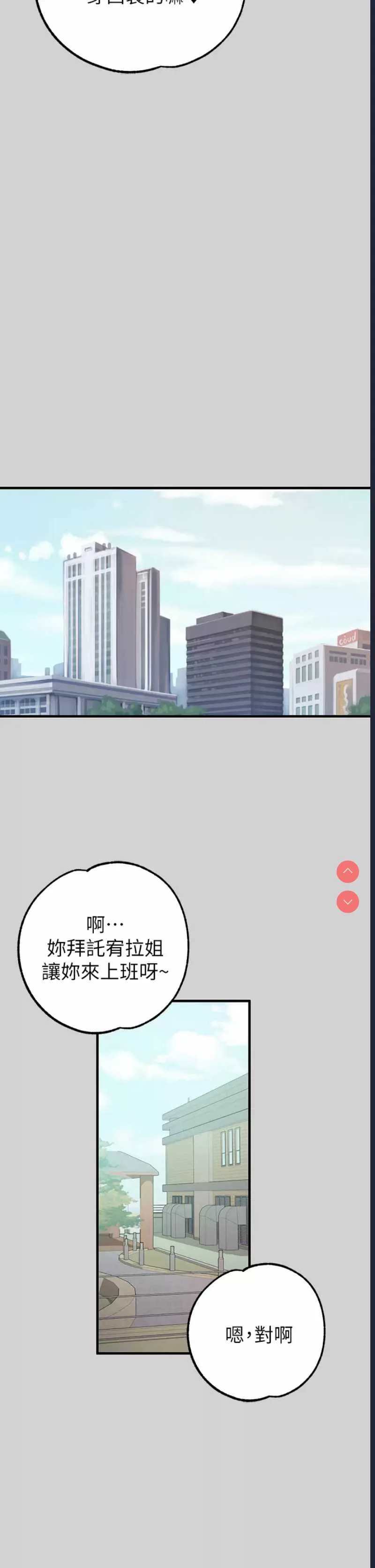 富家女姐姐