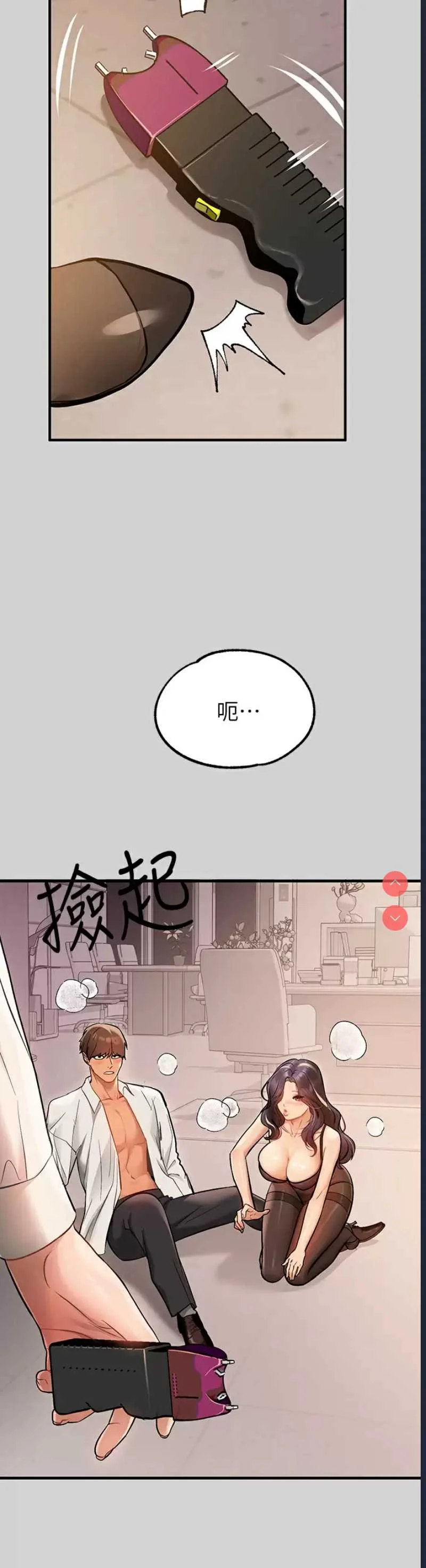 富家女姐姐