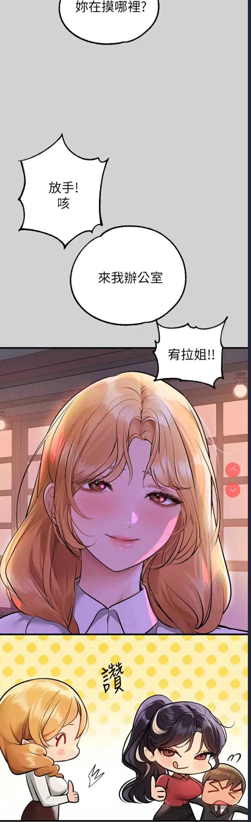 富家女姐姐