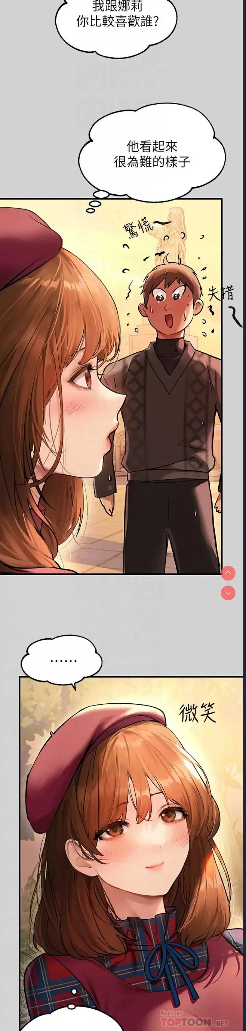 富家女姐姐