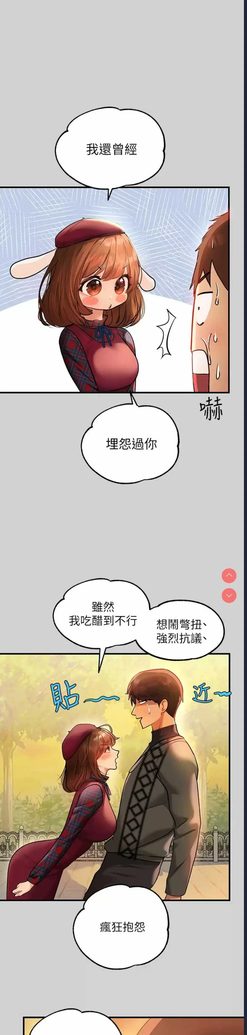 富家女姐姐