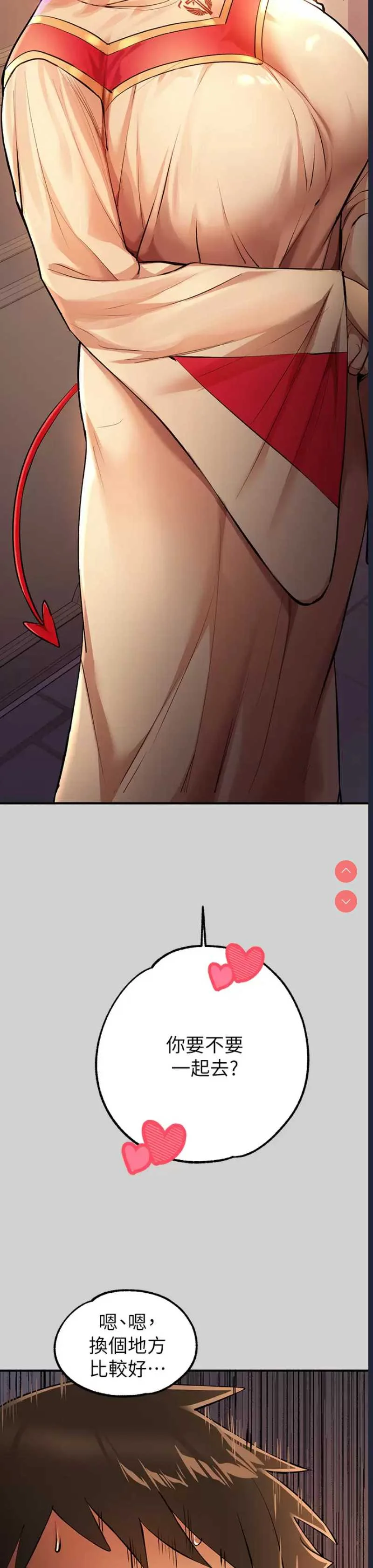富家女姐姐