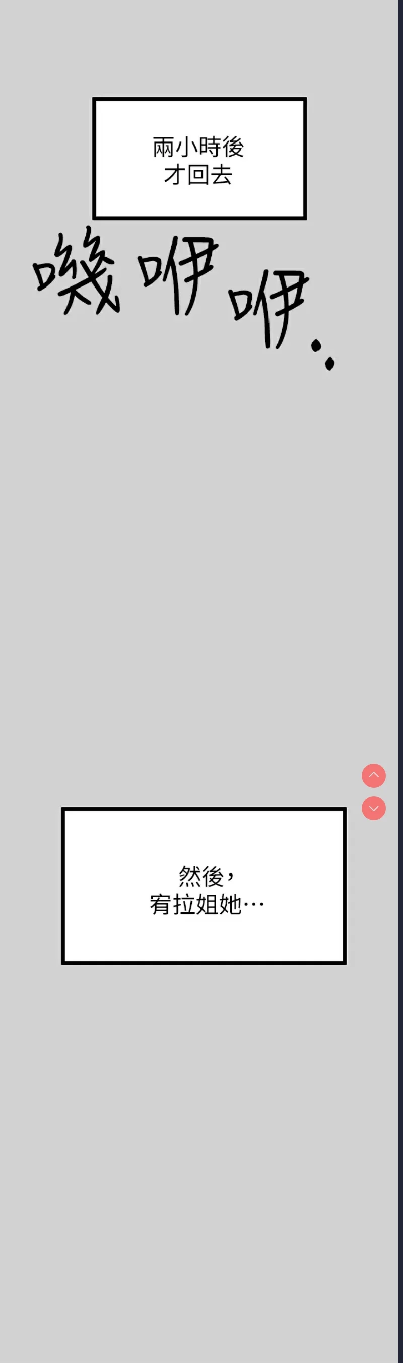 富家女姐姐