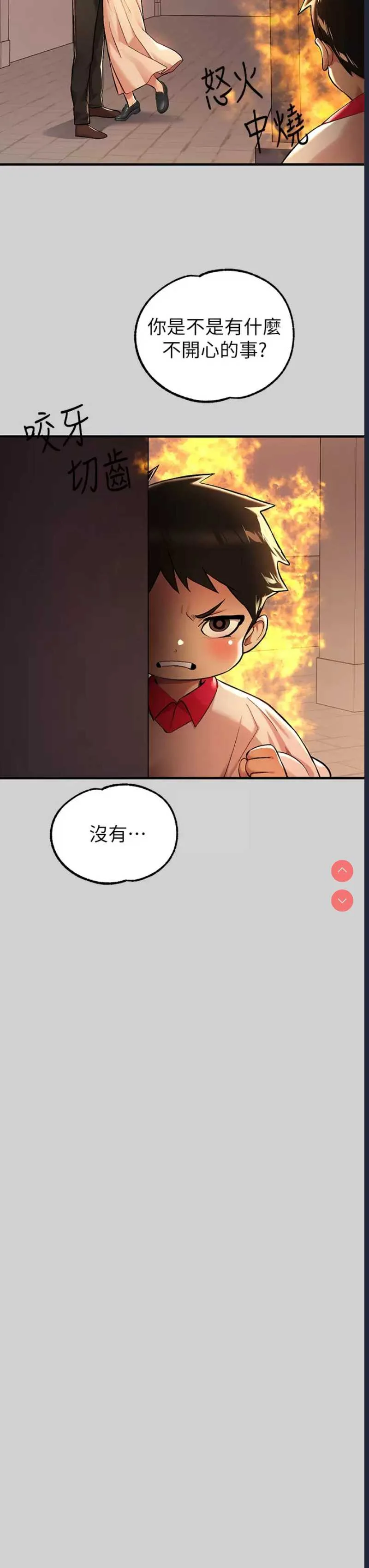 富家女姐姐