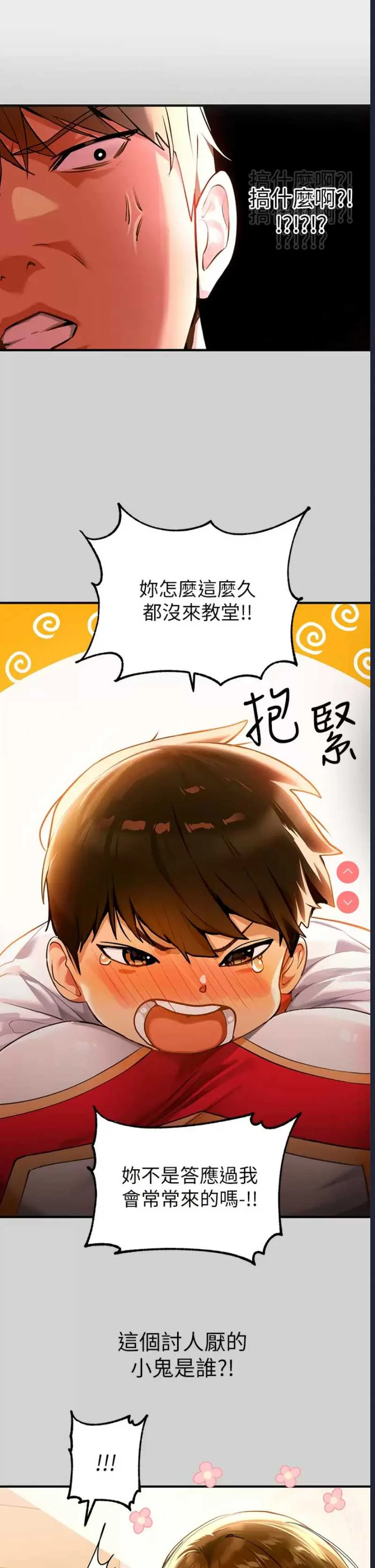 富家女姐姐