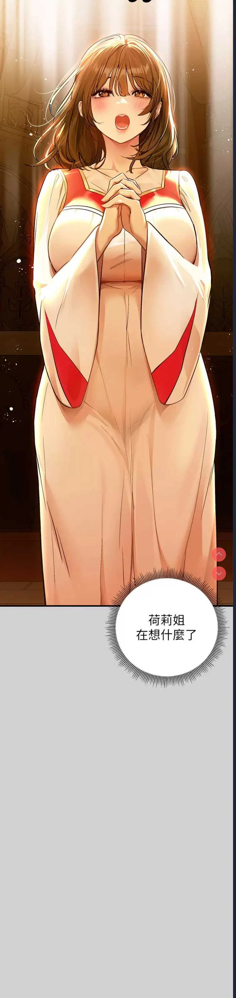 富家女姐姐