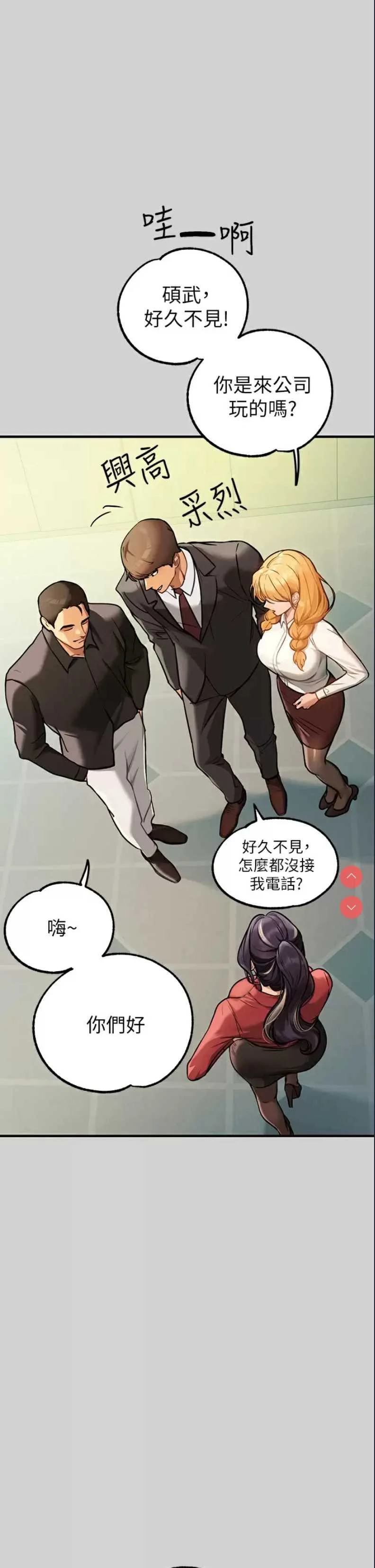 富家女姐姐