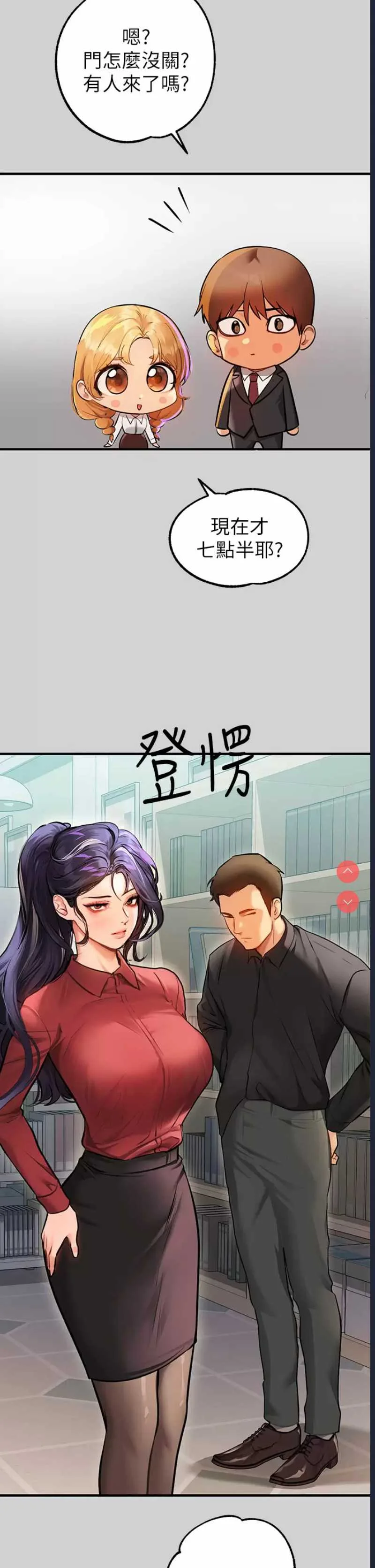 富家女姐姐