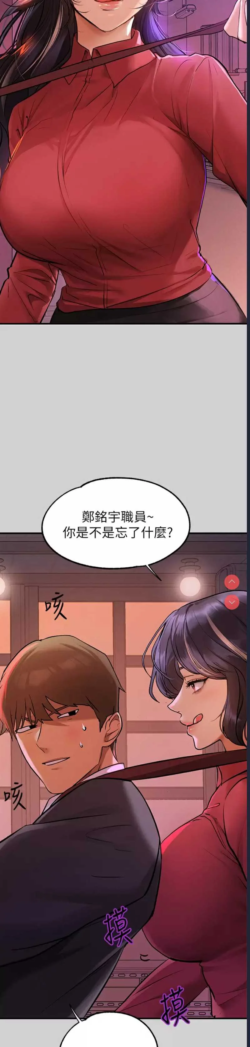 富家女姐姐