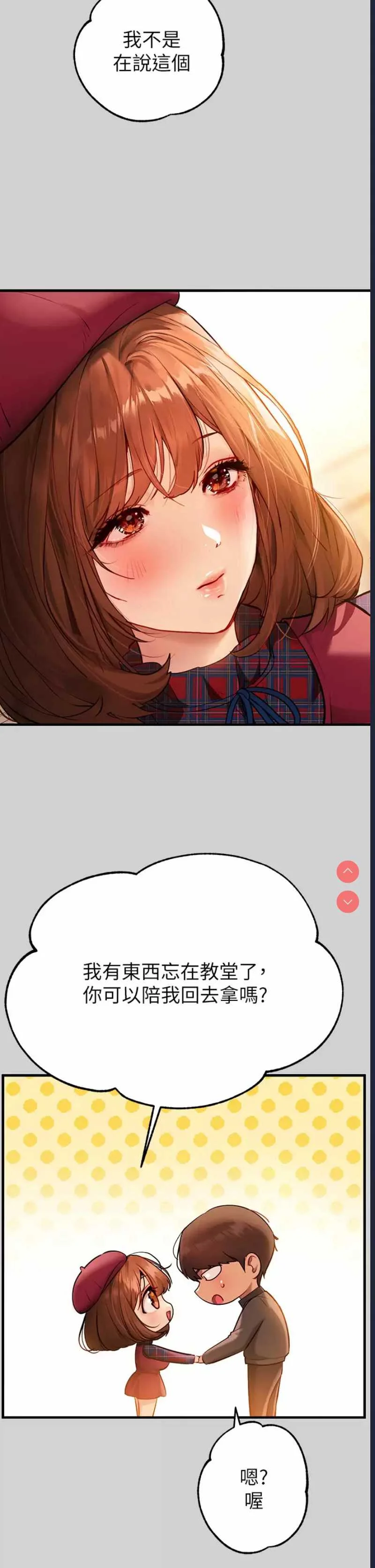 富家女姐姐