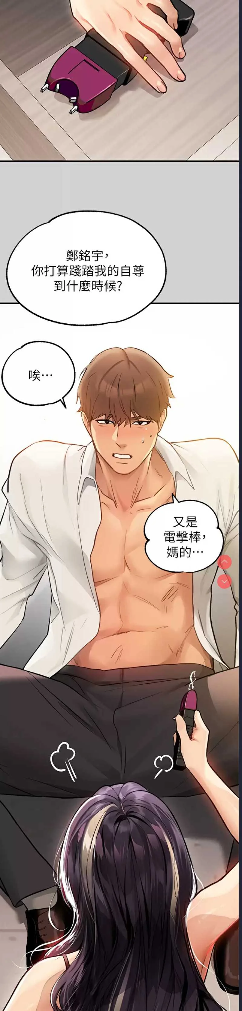 富家女姐姐
