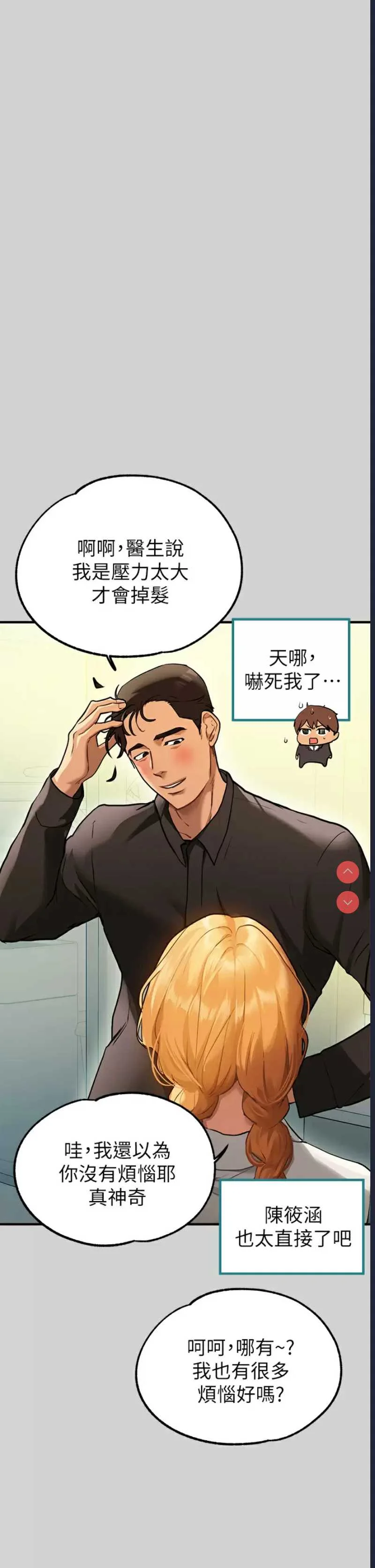 富家女姐姐