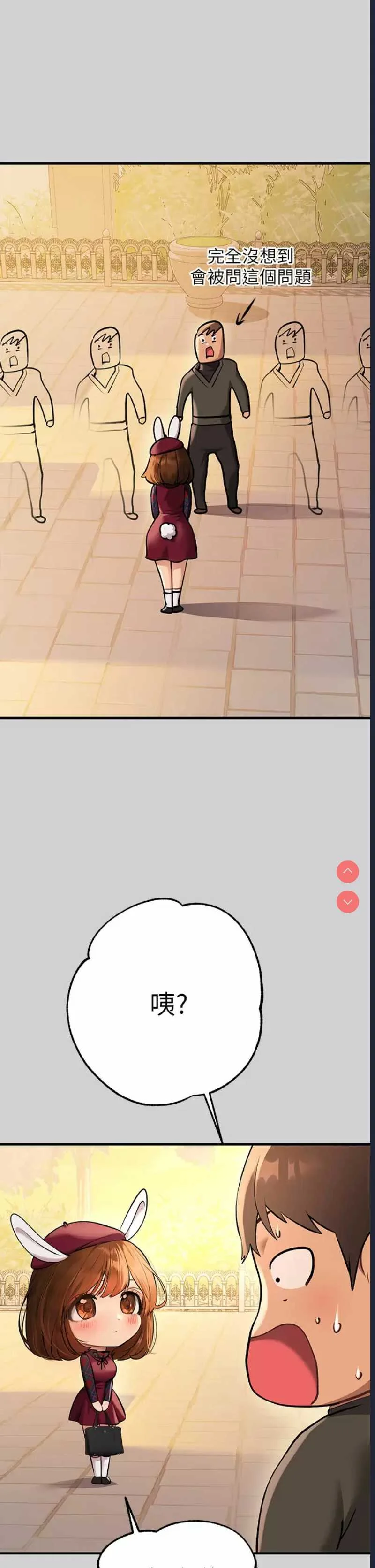 富家女姐姐