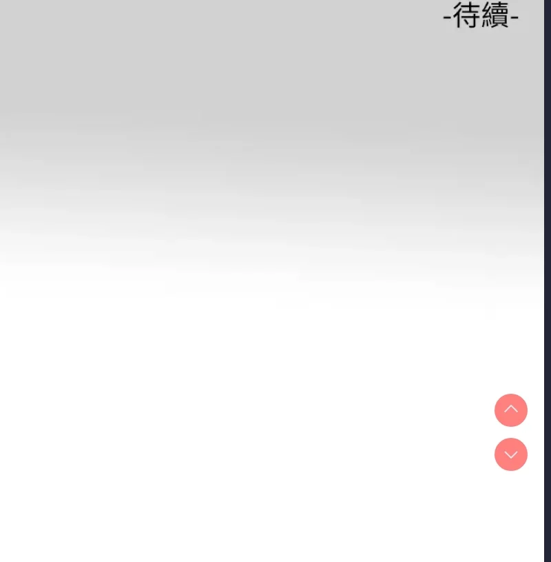 富家女姐姐