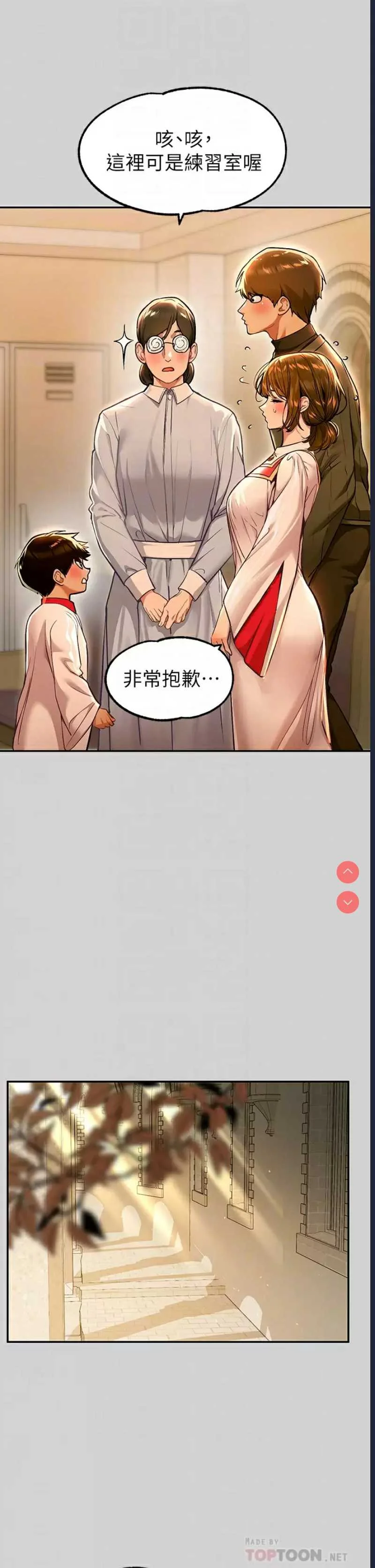 富家女姐姐