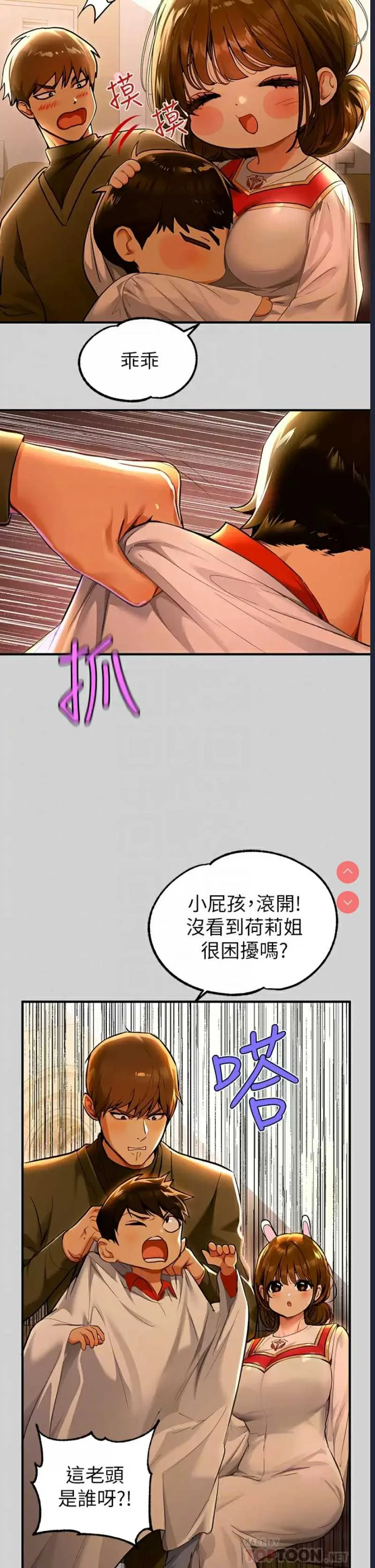 富家女姐姐