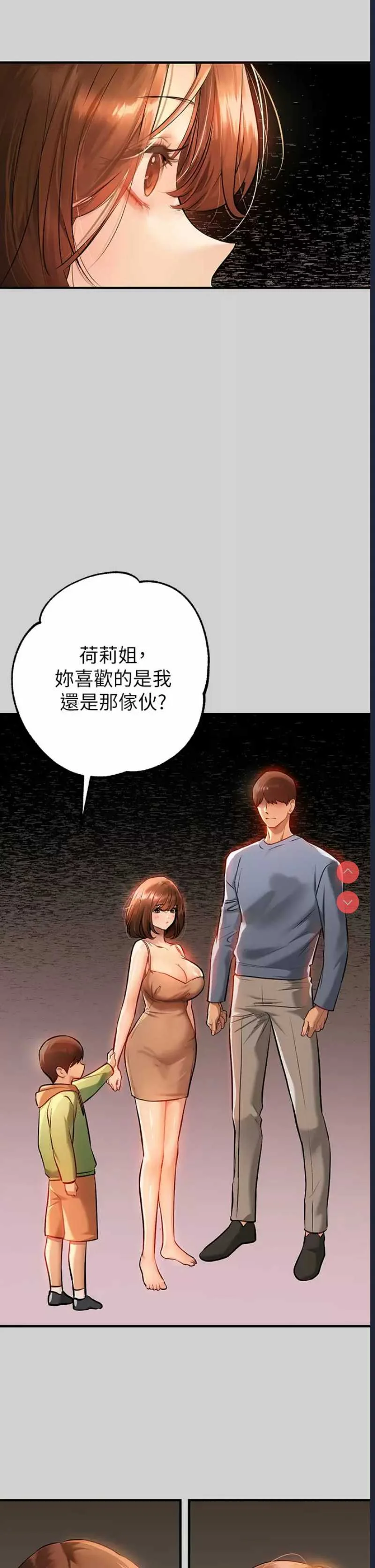 富家女姐姐