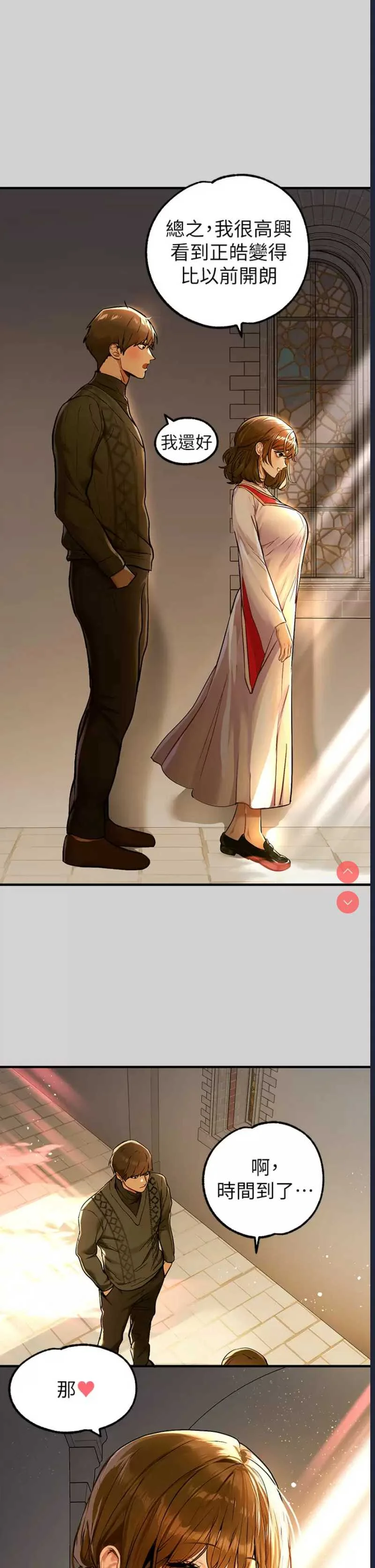 富家女姐姐