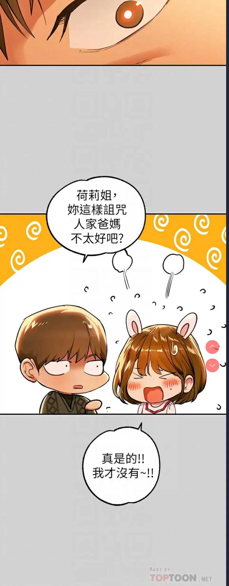 富家女姐姐