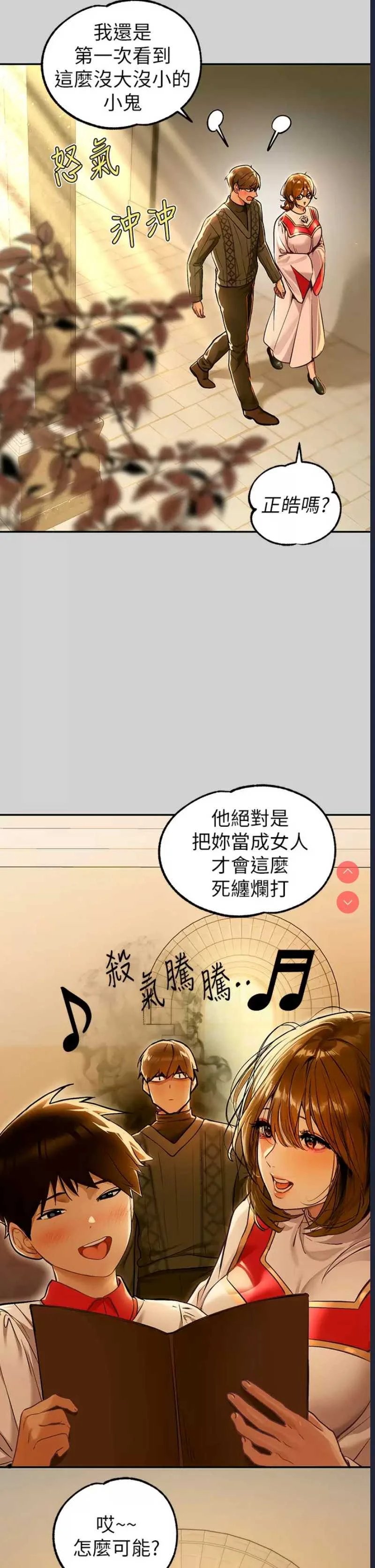 富家女姐姐