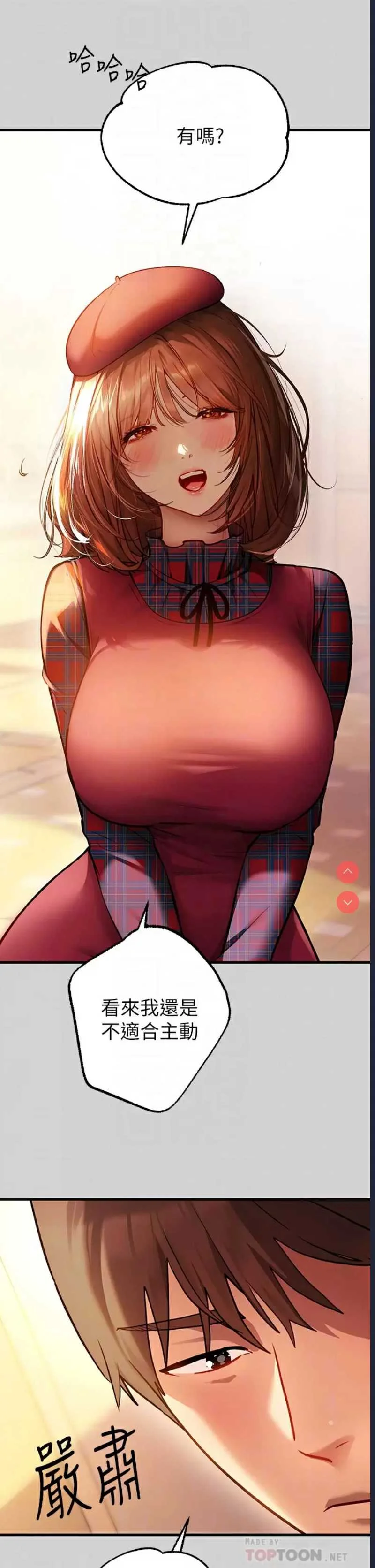 富家女姐姐