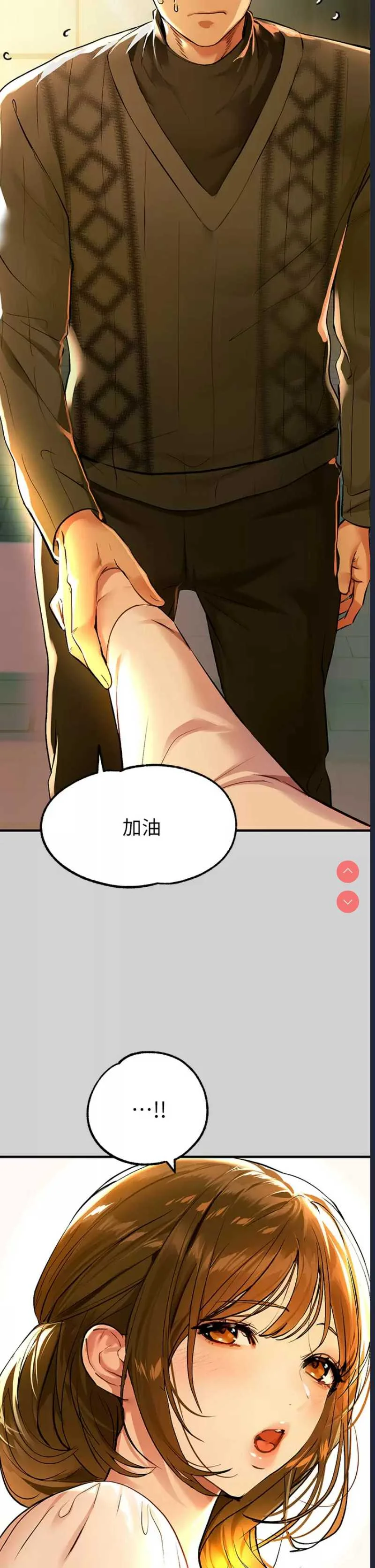 富家女姐姐