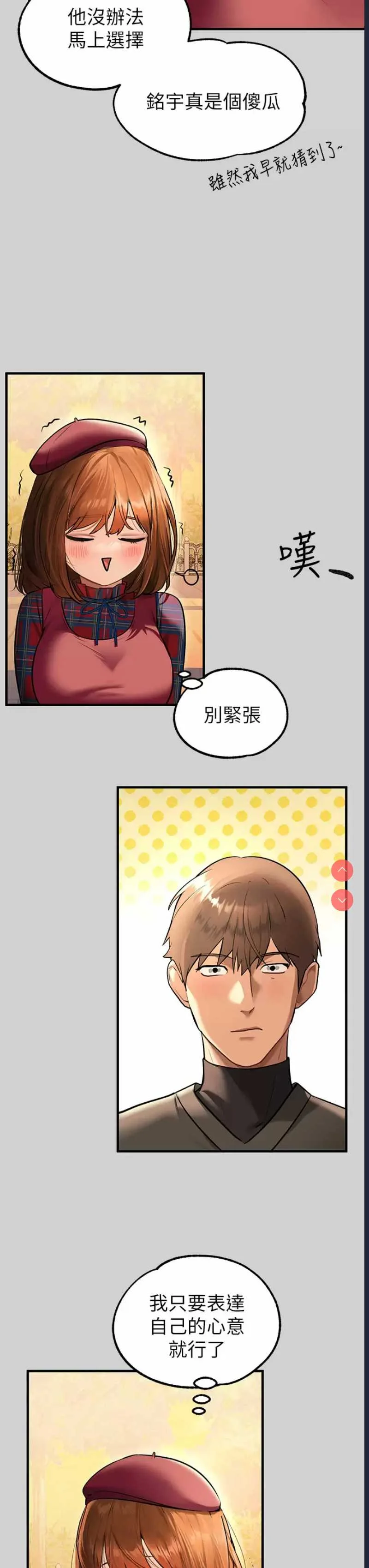 富家女姐姐