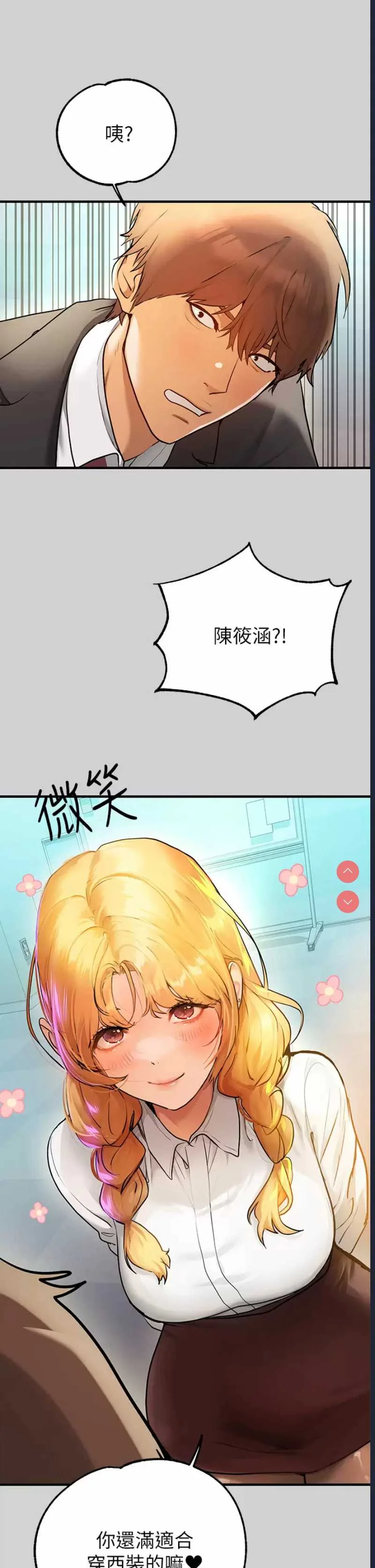 富家女姐姐