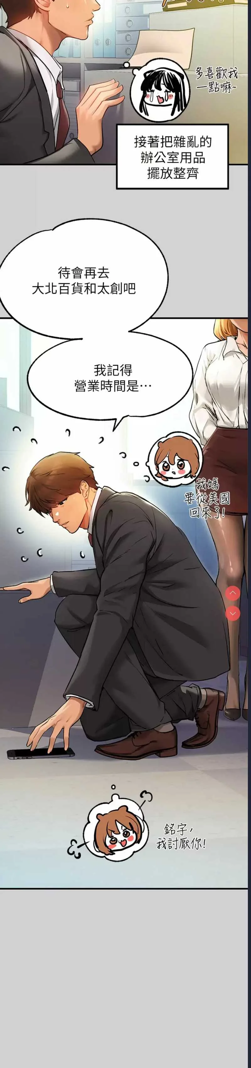 富家女姐姐