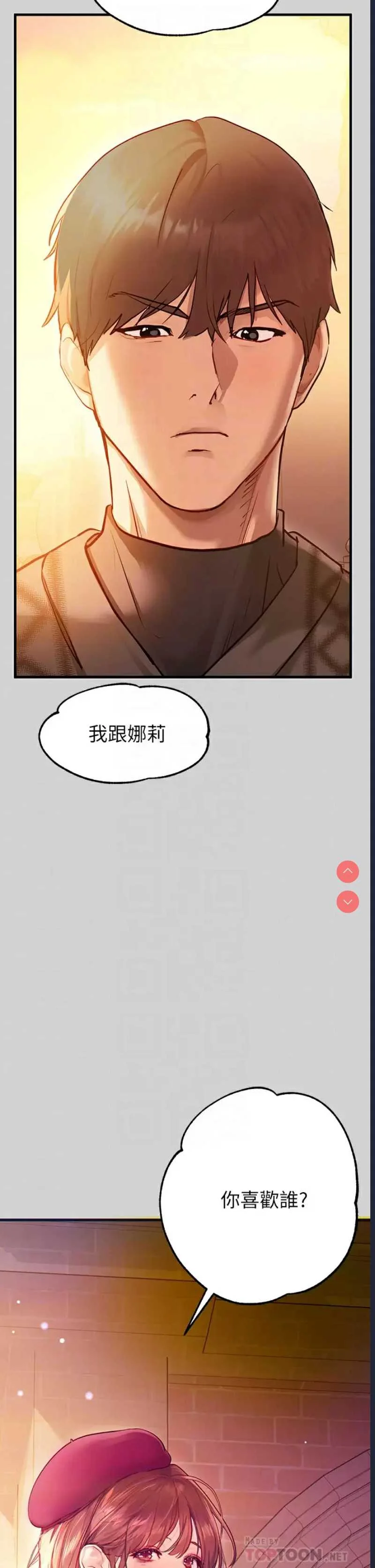 富家女姐姐