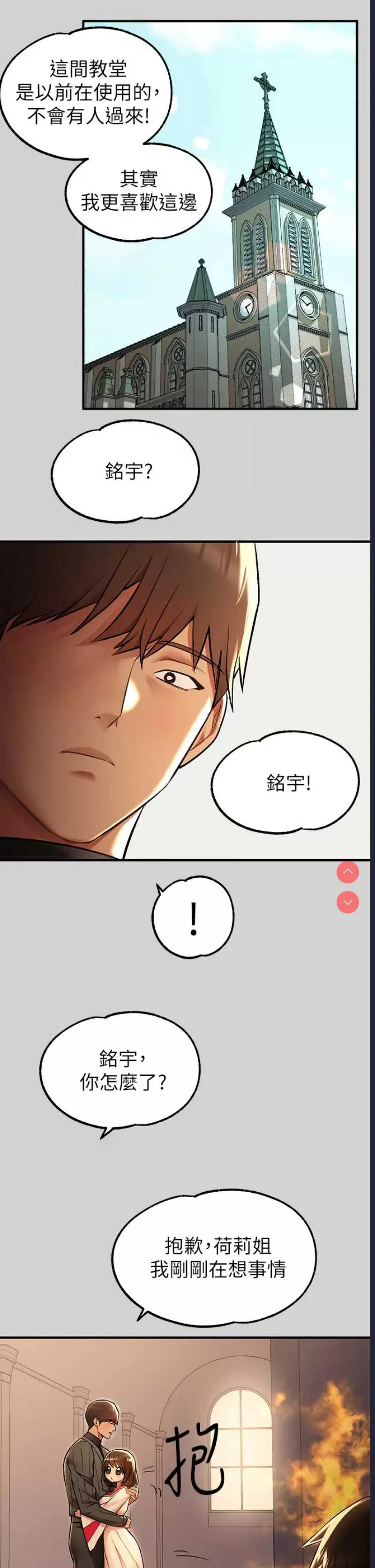富家女姐姐