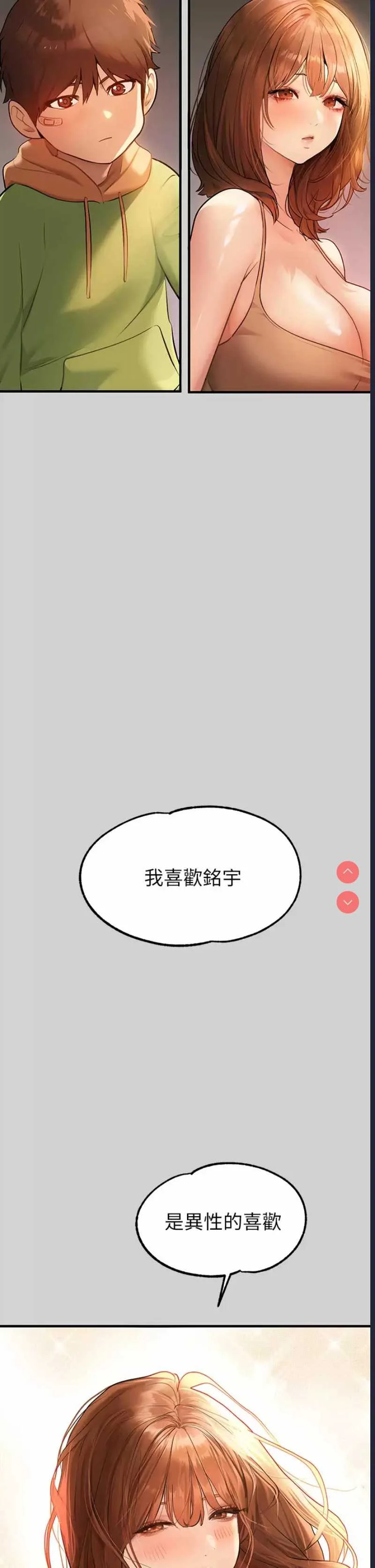 富家女姐姐