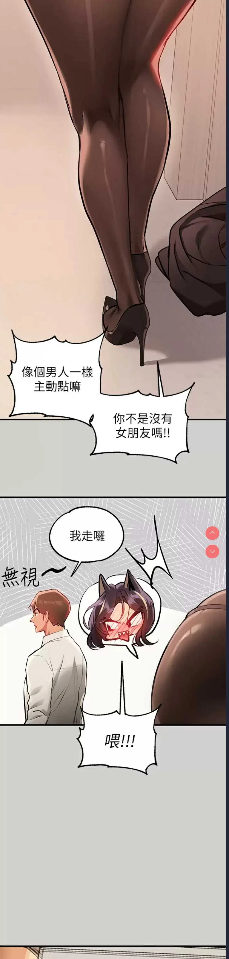 富家女姐姐
